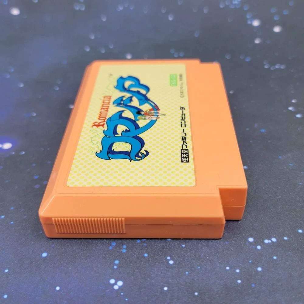 Romancia (Nintendo Famicom) Japanese Video Game 0871